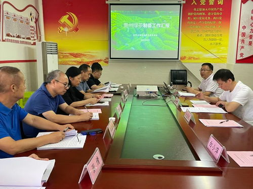 貴州綠茶實物標準樣品通過驗收，為茶葉生產提供直觀參照